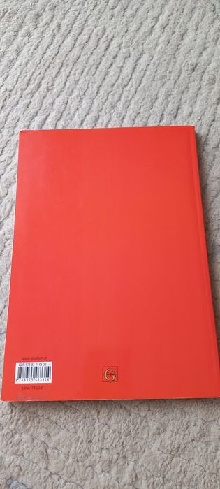 W poszukiwaniu wolności klasa 1 religia Gaudium podręcznik