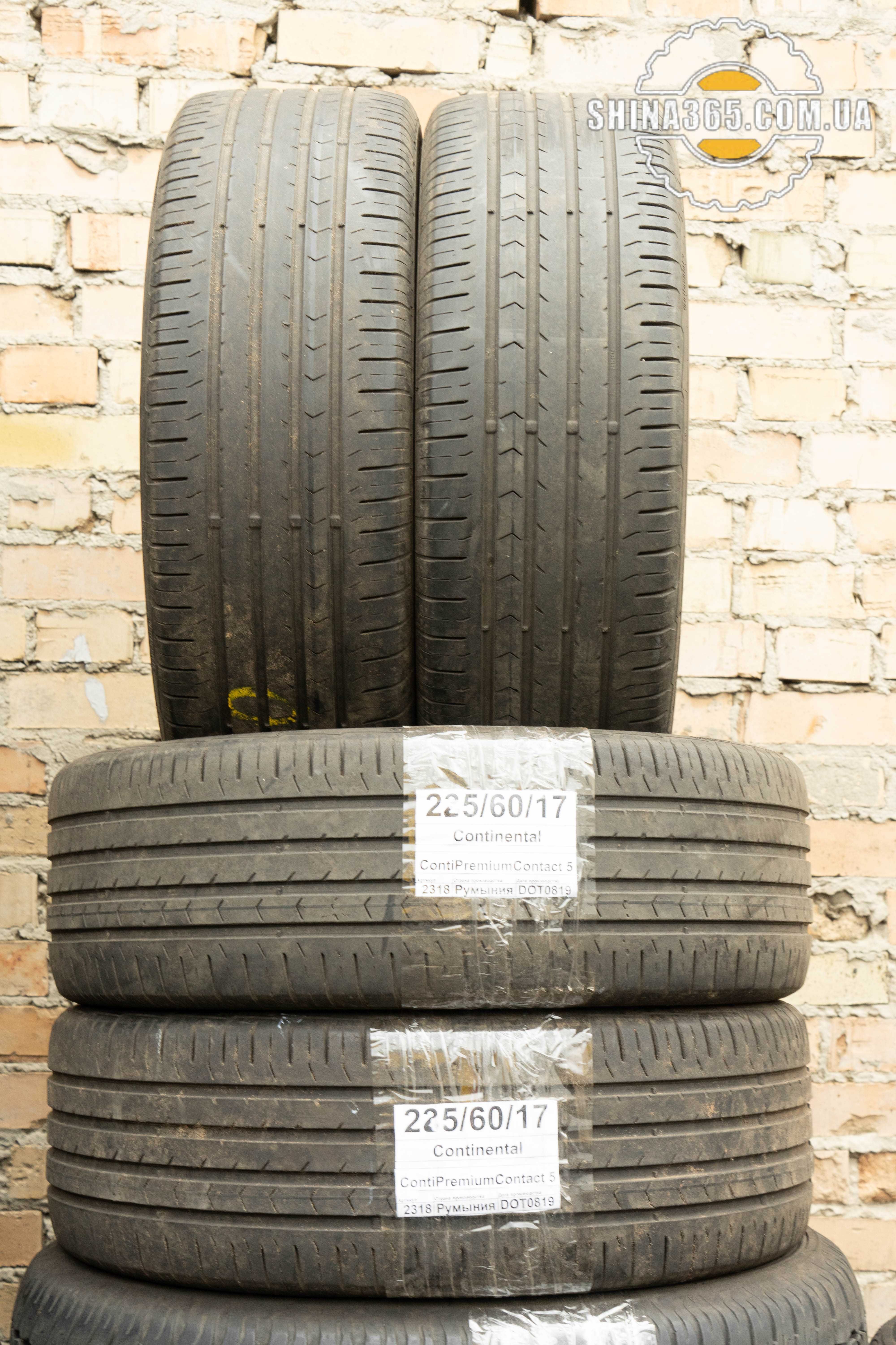 2шт Резина 225/60 R17 Continental ContiPremiumContact 5 Лето пара