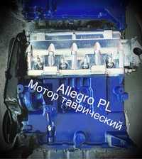 Мотор Таврия Двигатель Таврический ЗАЗ 1102 1103