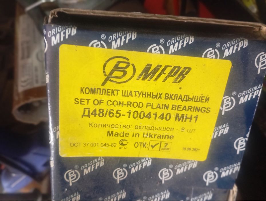 Колінвал ЮМЗ Д 65 новий