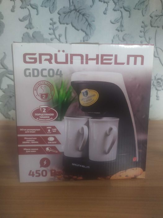 Кавоварка Grunhelm Нова.
