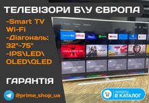 Телевізор SAMSUNG SmartTV WiFi 55" дюйм QLED 4K AirPlay 3D Бу ГАРАНТІЯ