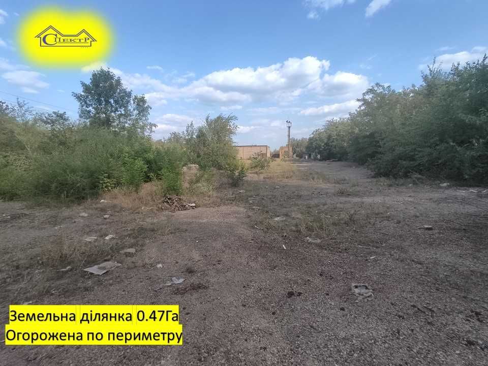 0,47га 50квт. склад ,будівля персоналу,  залізнична колія автоваги