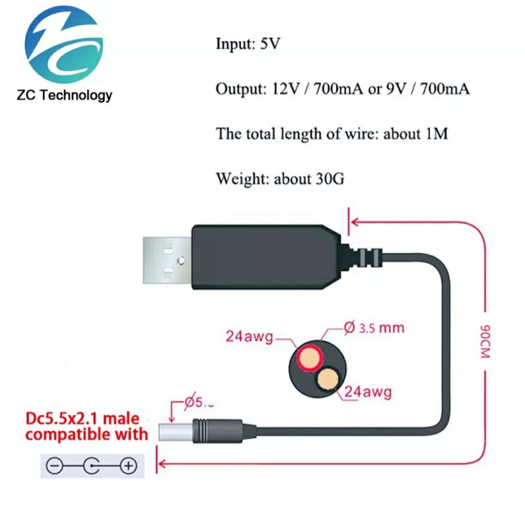 Кабель DC 5.5 для роутера з підсилювачем на 9, 12 вольт