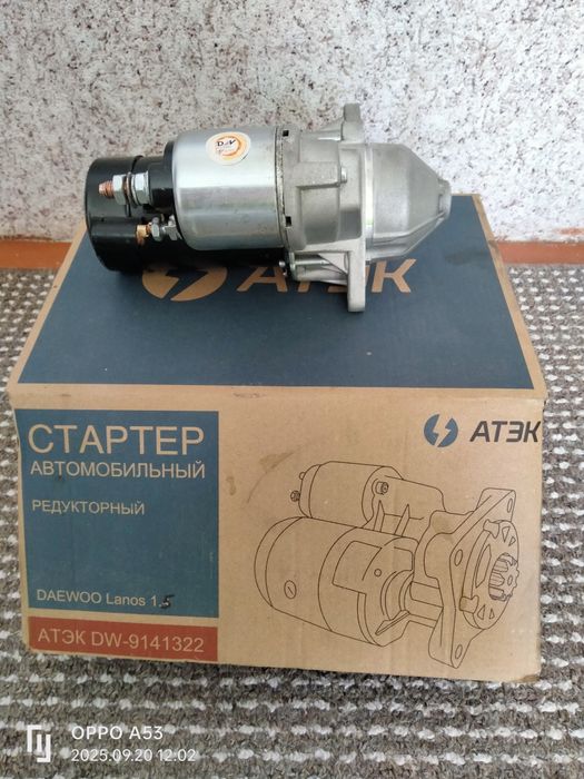 Стартер на Ланос Авео Лачетти новый торг