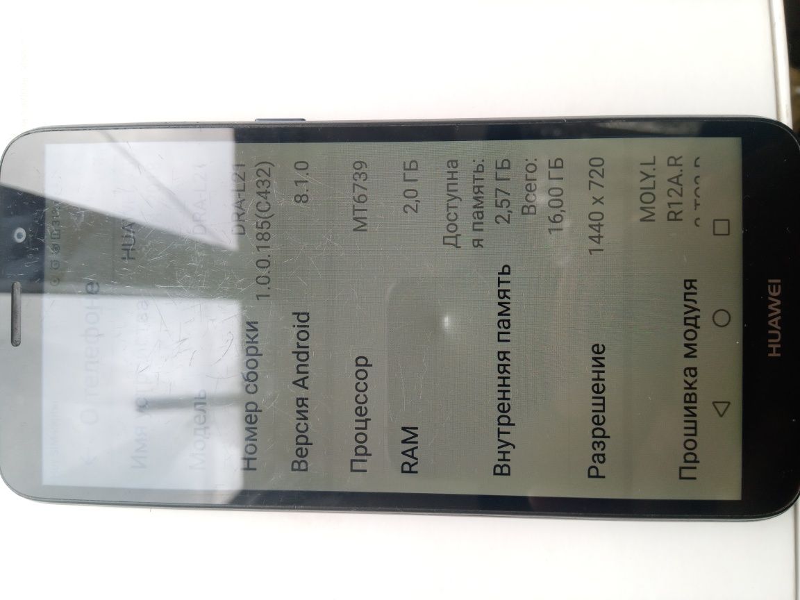 Продам телефон Huawei Y5
