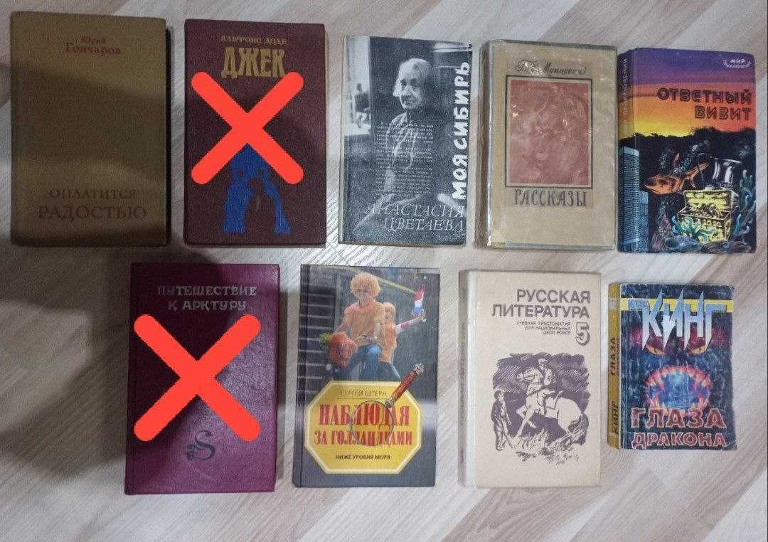 Книги разных жанров