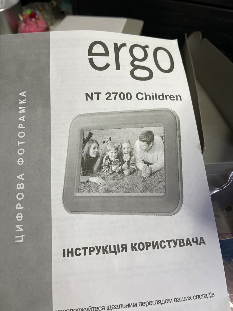 Електронна фоторамка