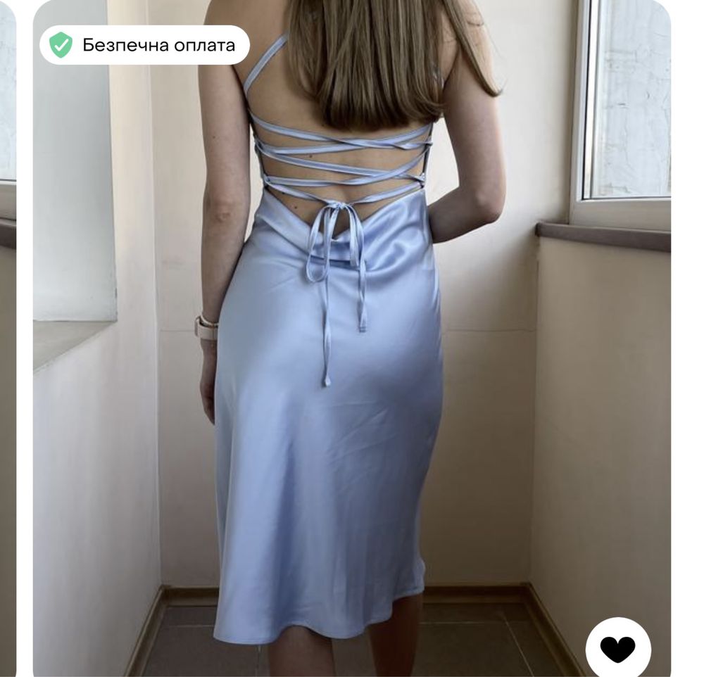 Сукня з ідеальною спинкою
