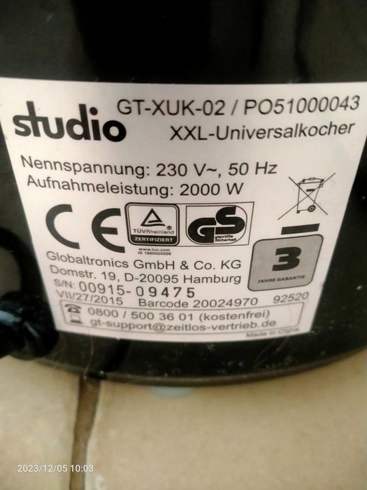 Електричний чайник.