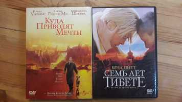 Диски DVD раритетные ДеНиро Аль Пачино Костнер Стрип Пфайфер Бесинджер