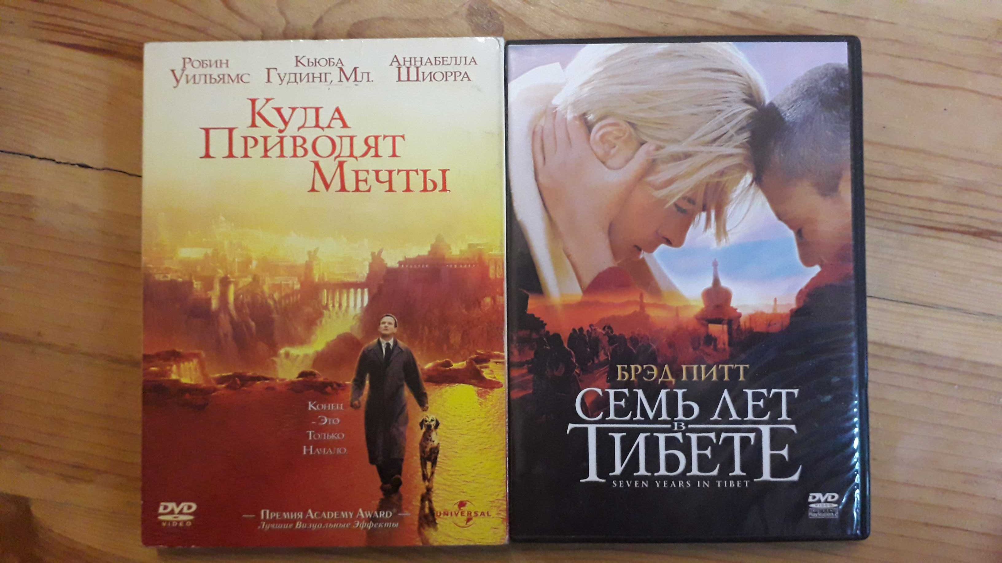 Диски DVD раритетные ДеНиро Аль Пачино Костнер Стрип Пфайфер Бесинджер