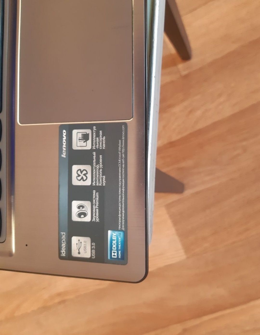 Ноутбук Lenovo ideapad