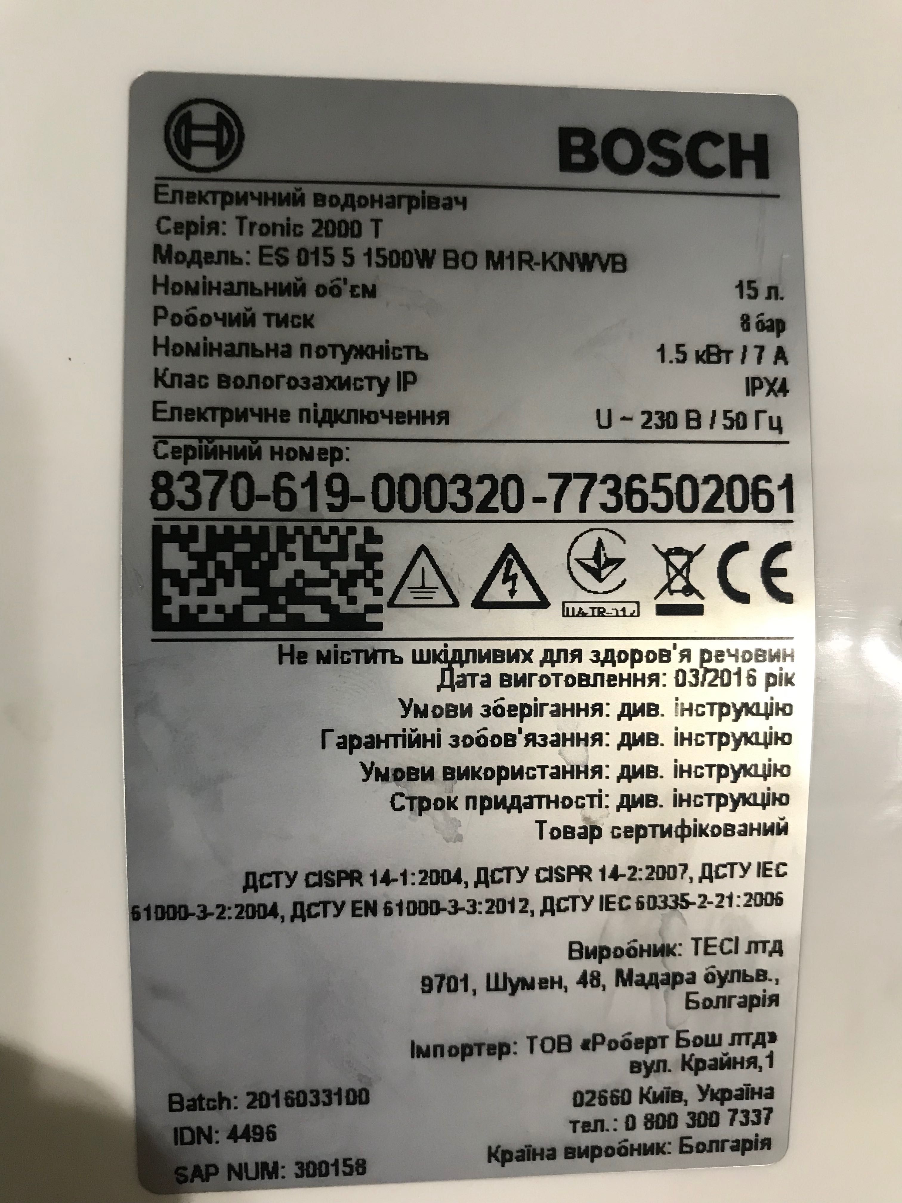 Бойлер Bosch Tronic 2000 T Mini ES 015 на розбирання