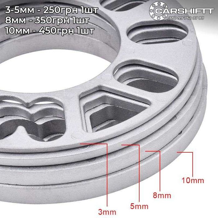 Проставки для вылета колес на все виды авто.Большой ассортимент подбор