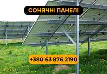Сонячні батареї Без посередників!Солнечная панель, станция Longi 590Вт