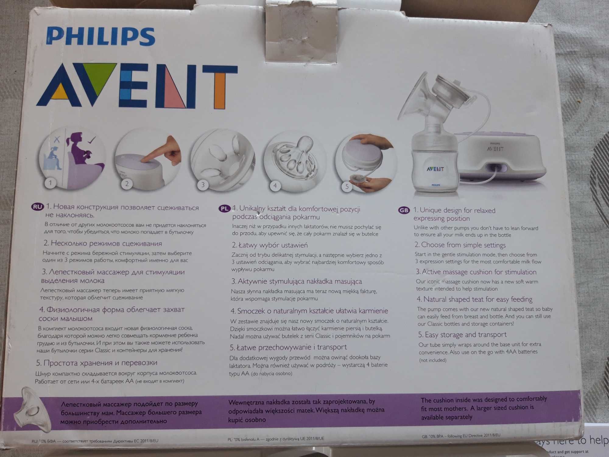 Laktator elektroniczny philips avent