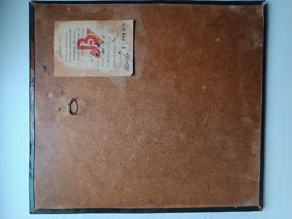 Картина чеканка СССР