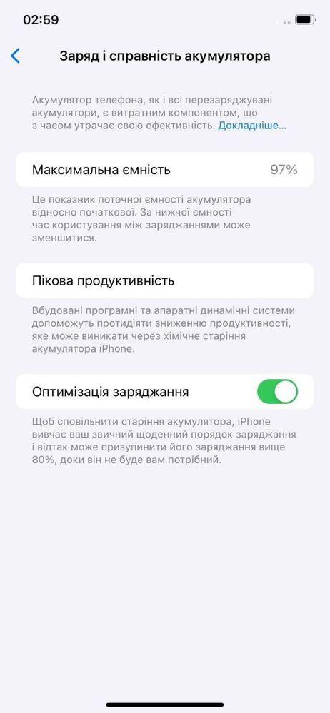 Iphone 11 з гарантією