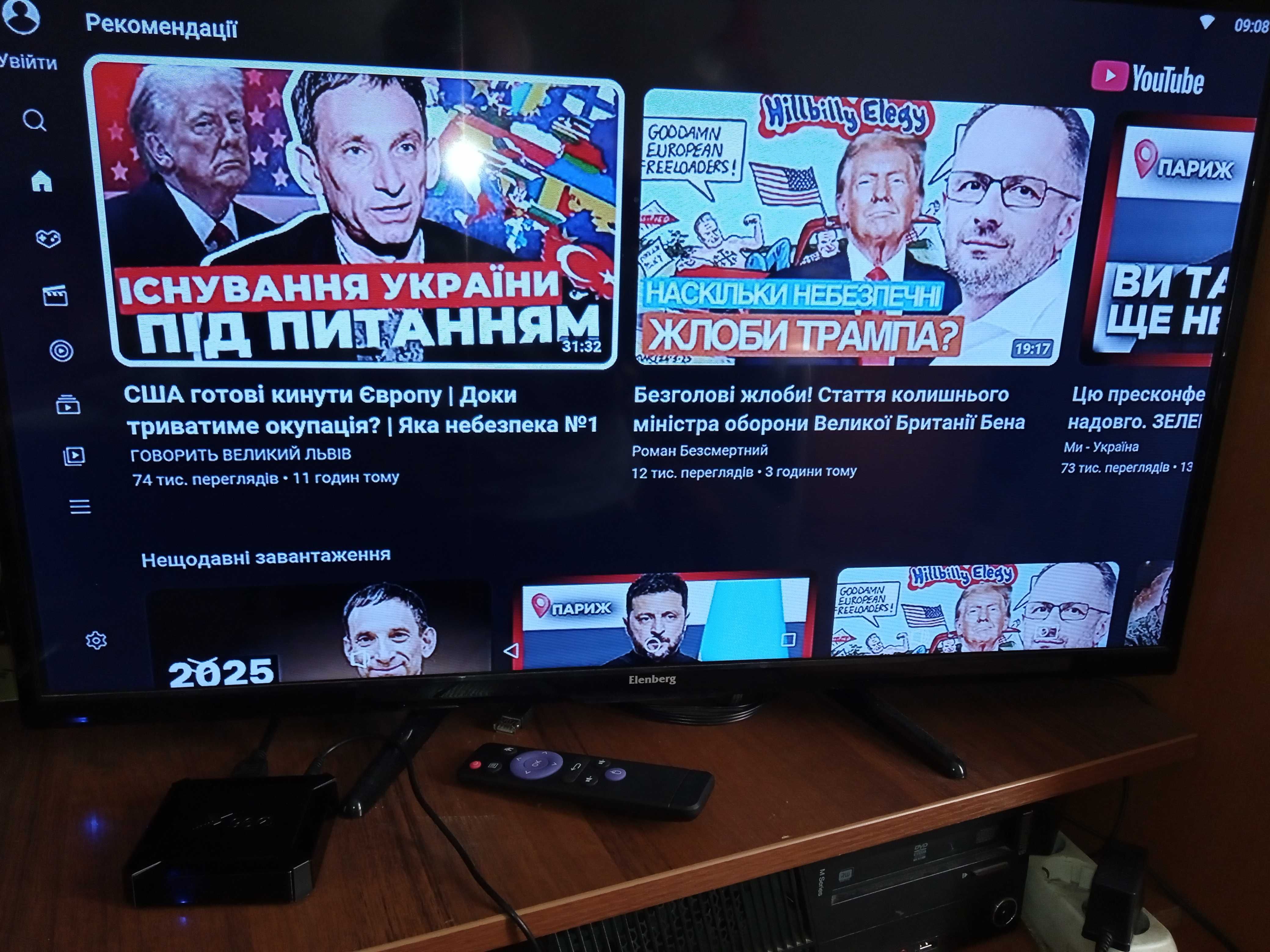 Android Smart TV Box  прошивка та налаштовання