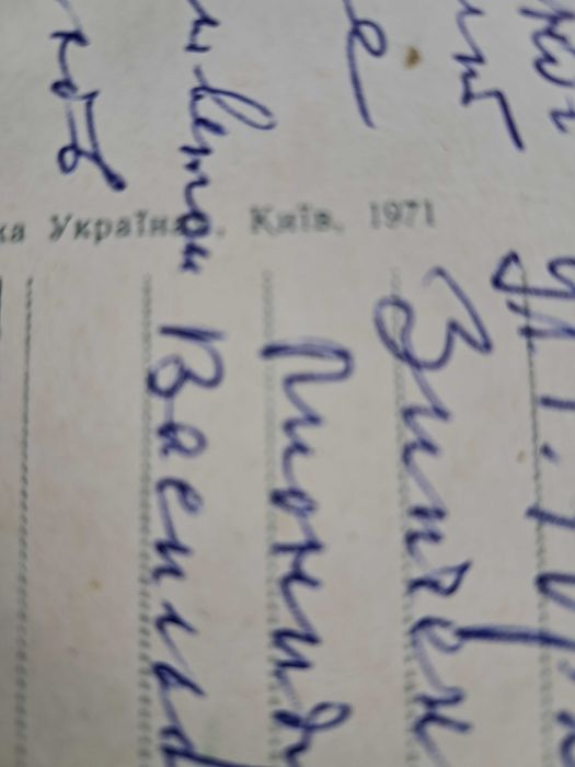 Открытки СССР разные