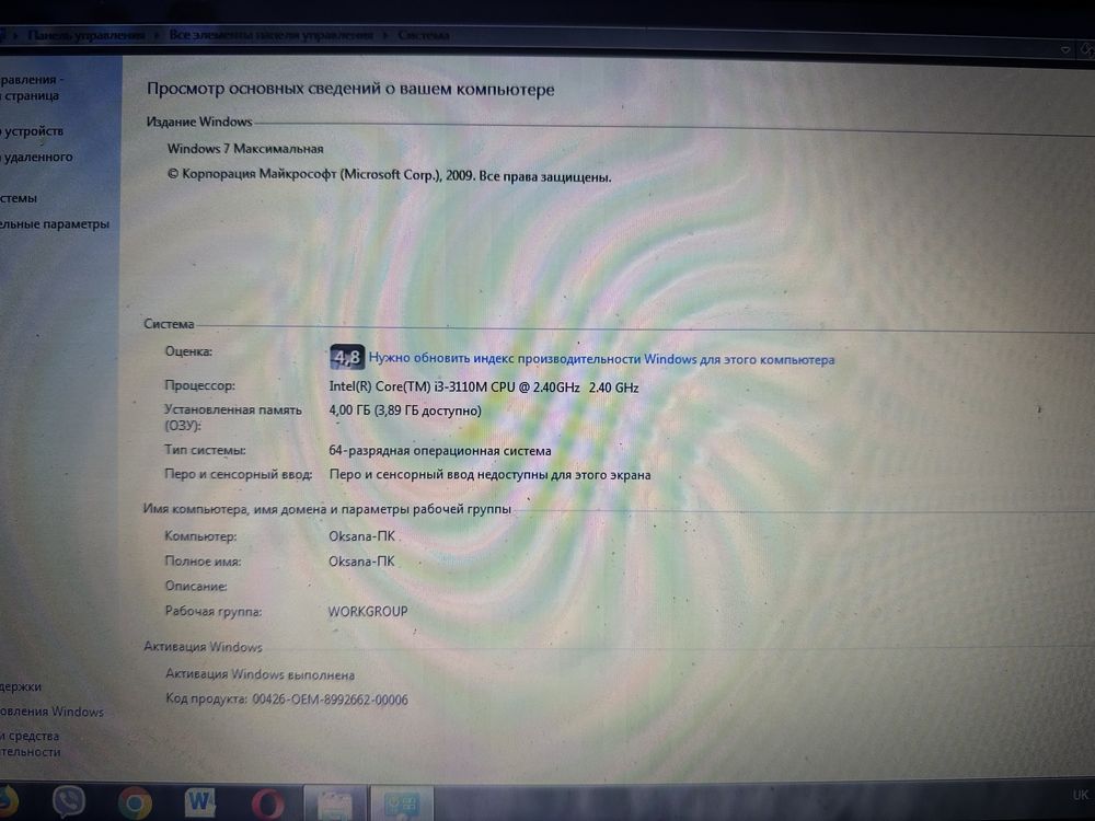 Ноутбук Asus