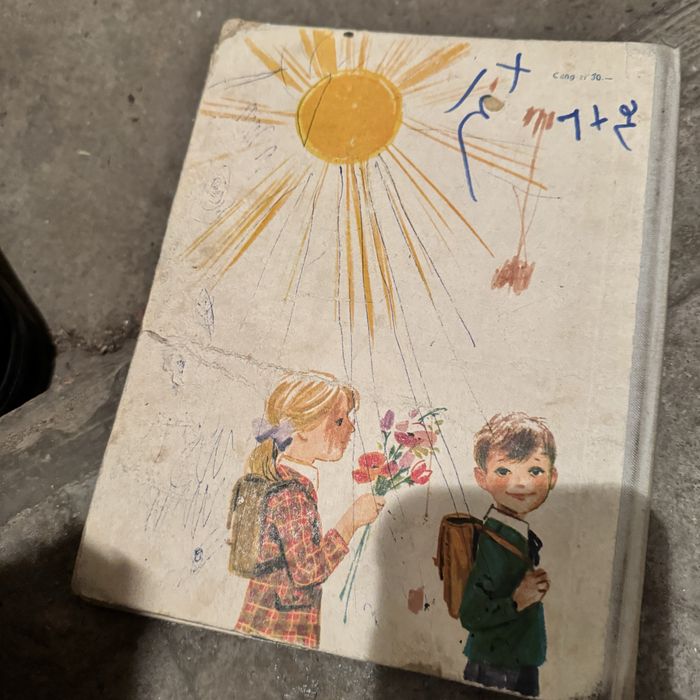 Litery 1978 bauka czytania jak elementarz stara książka