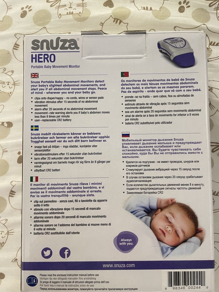 Монітор дихання для новонароджених Hero Snuza MD