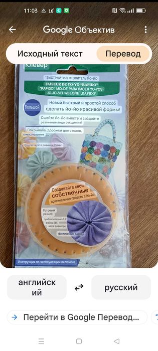 Наборы для творчества и рукоделия