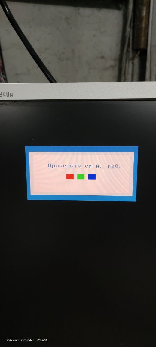 Продам монитор Samsung