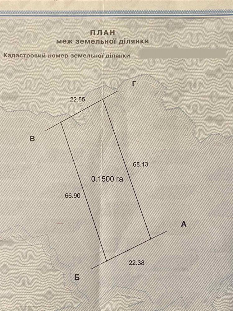 Продаж земельна ділянка смт Делятин