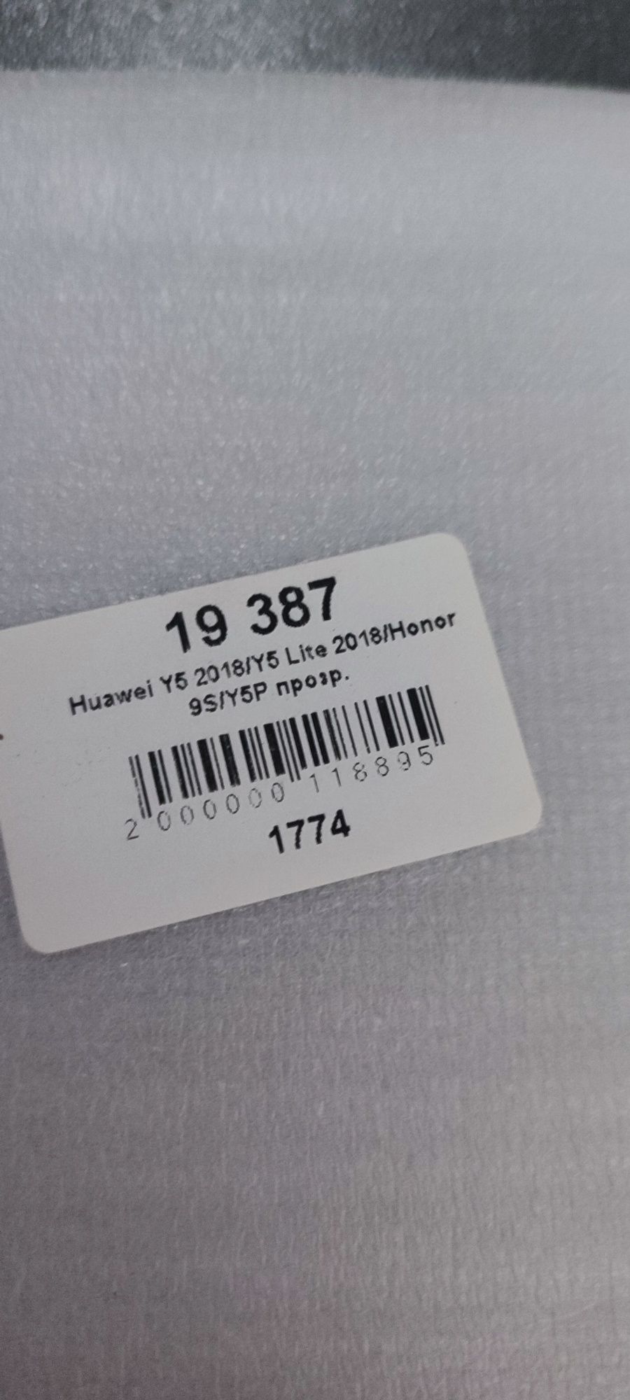 Захисне скло  телефон Huawei