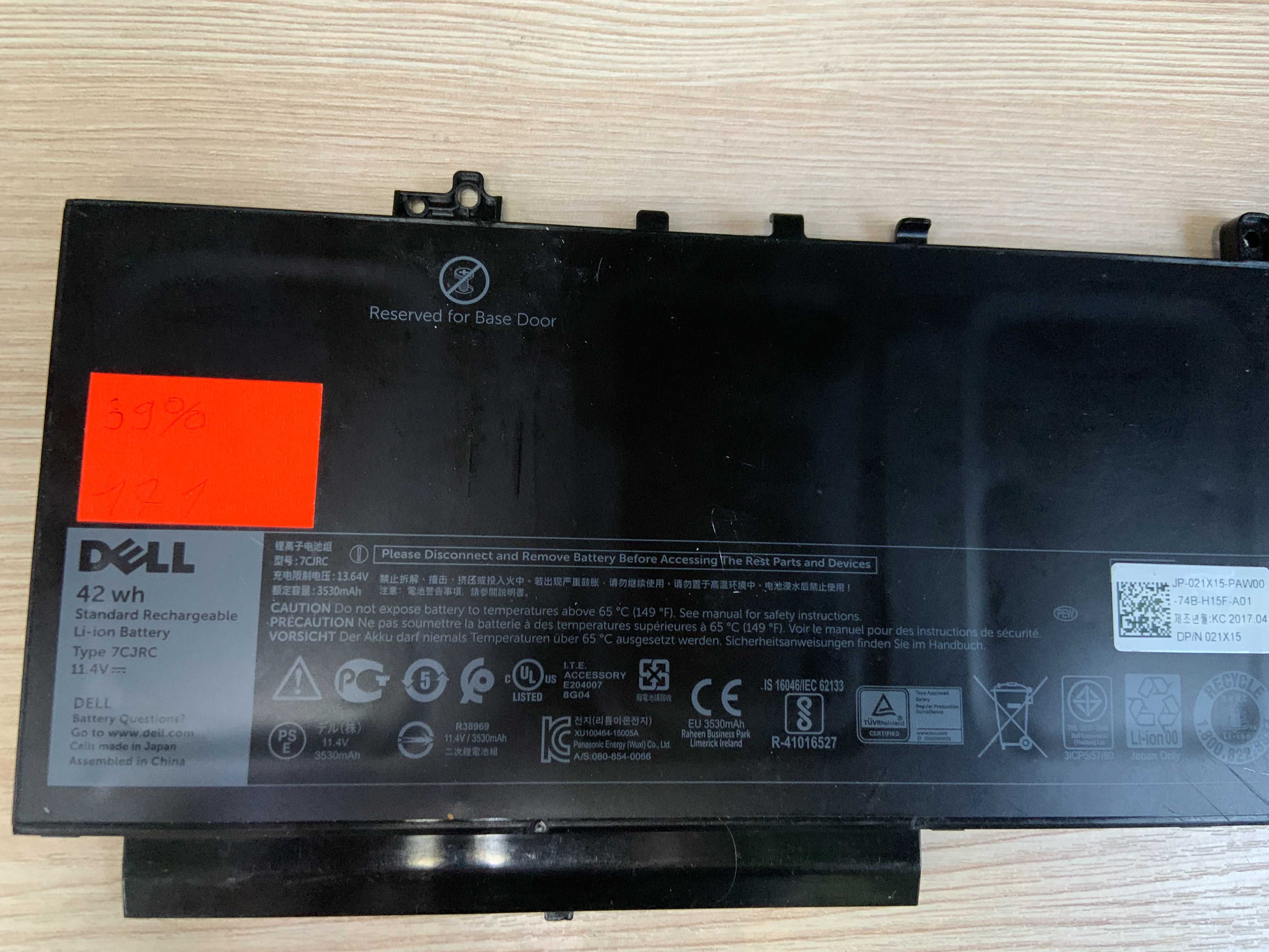 АКУМУЛЯТОРИ до ноутбуків Acer Asus HP Toshiba DELL HP LENOVO