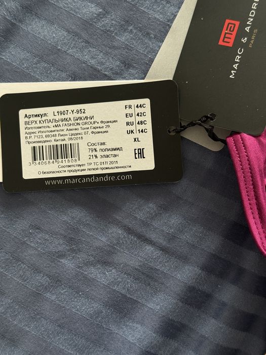 Купальник marc&andre, новый