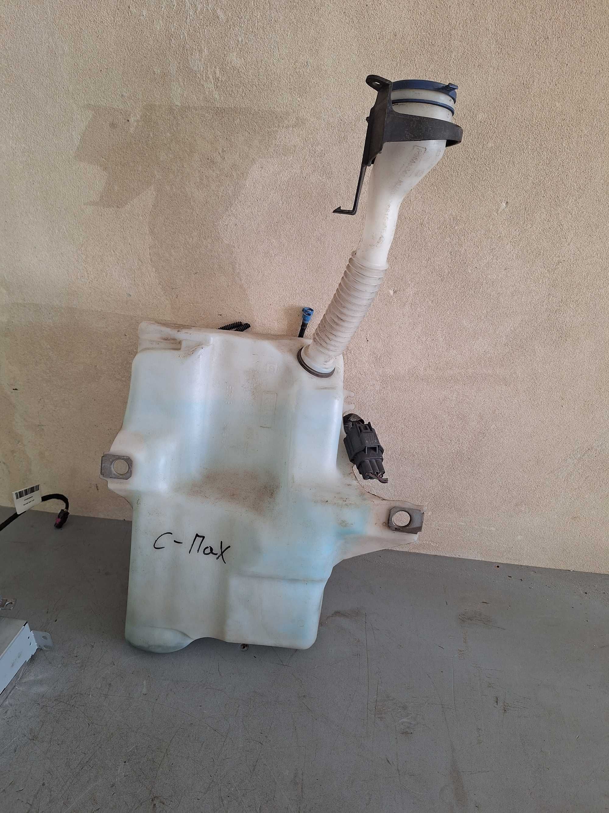 Zbiornik płynu spryskiwaczy ford c-max mk2