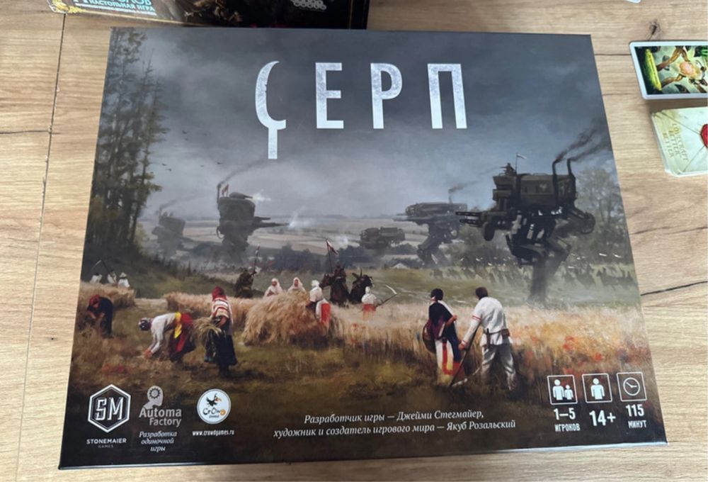Gra Scythe (Cepп, Ru) + koszulki + insert