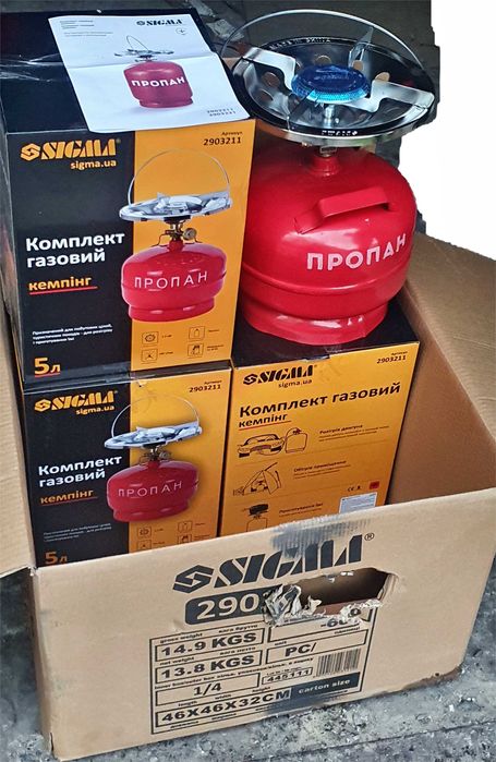 газові балони Sigma 5л и 8л + пьезопідпал