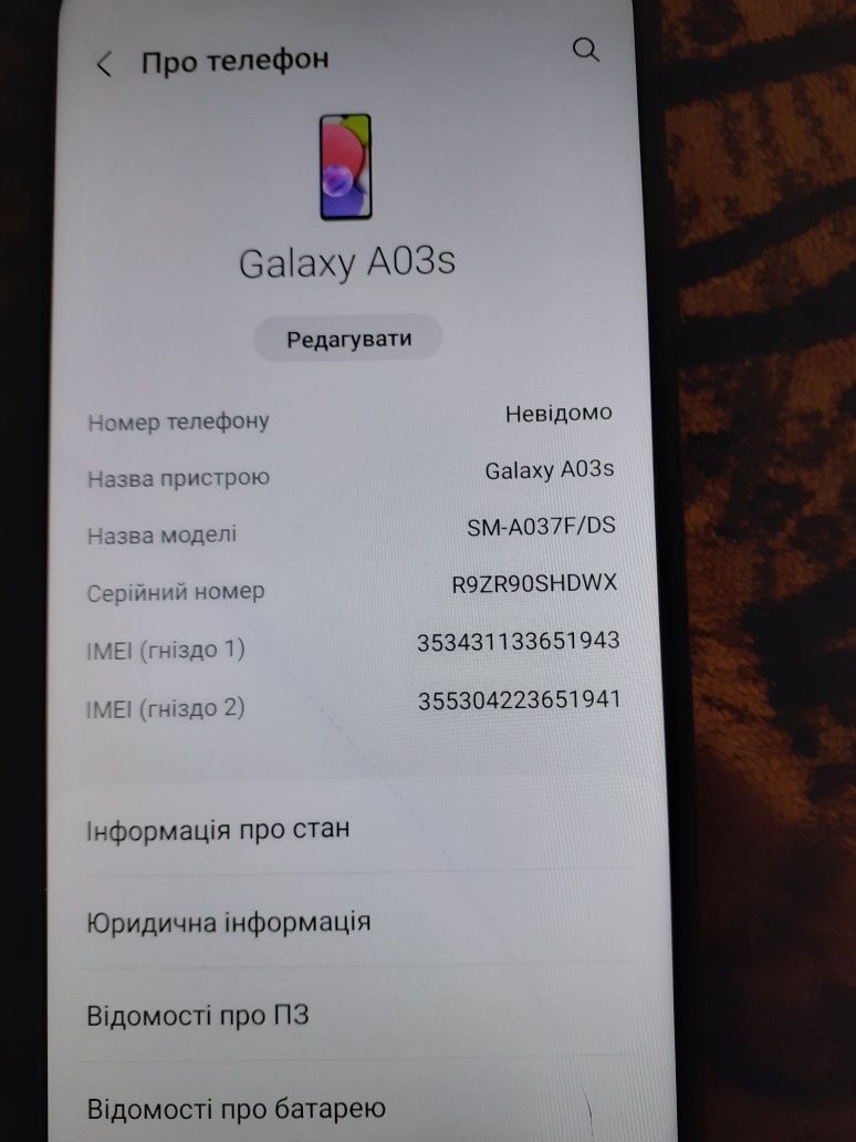 Продам Samsung A03s