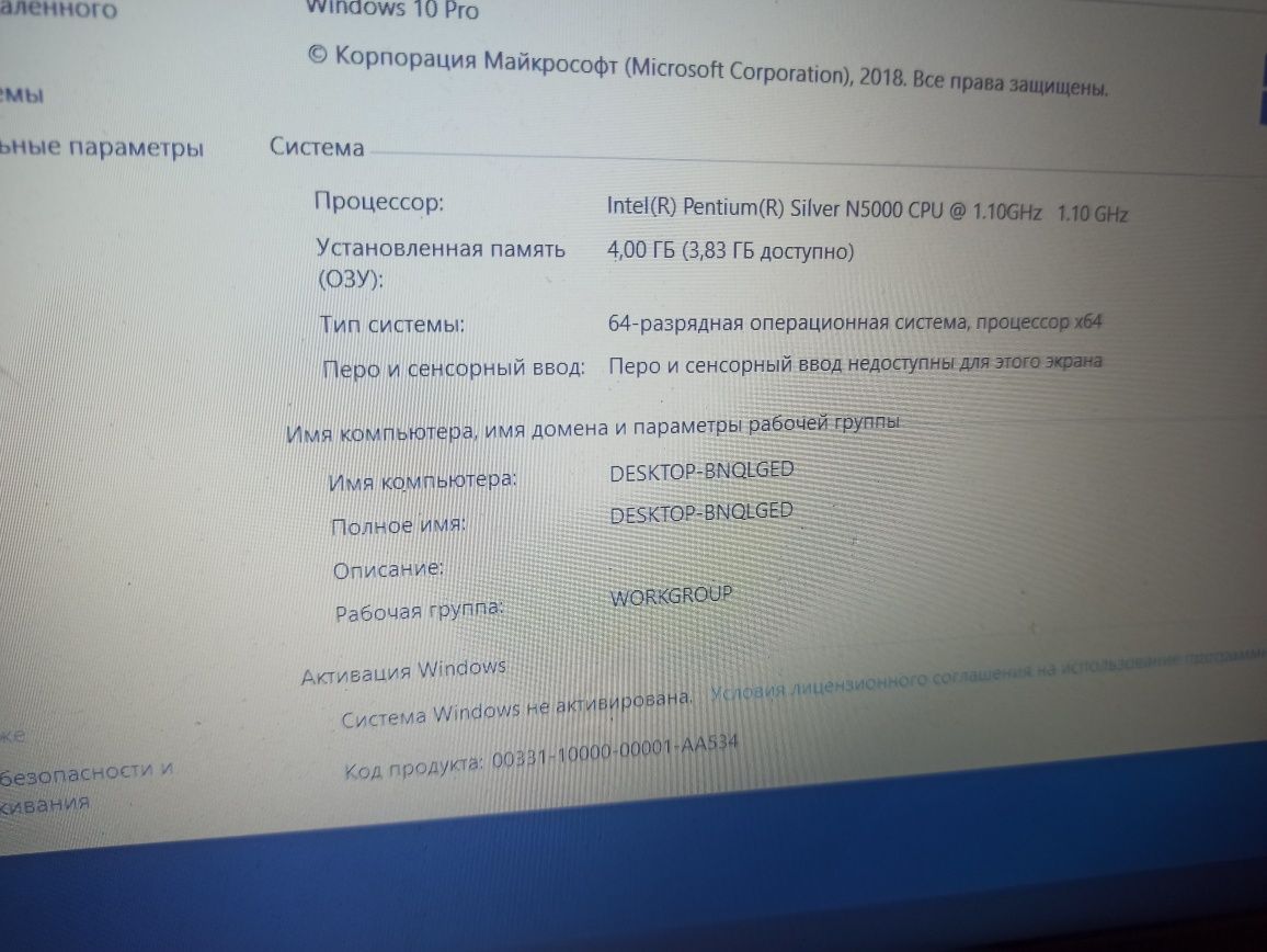 Продам хороший ноутбук фирмы lenovo