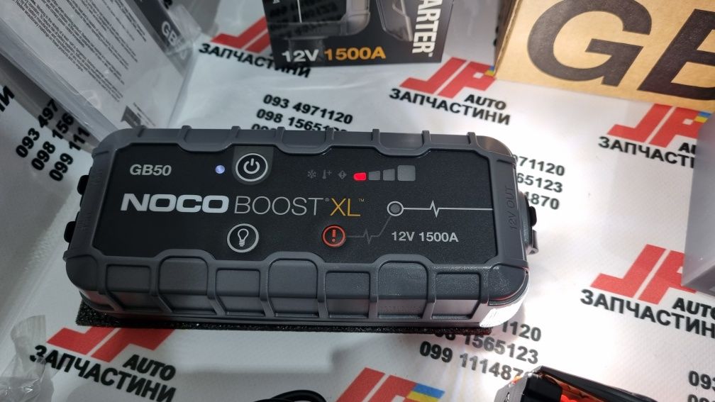 Пуско-зарядний пристрій Noco GB50 Boost XL 1500A Jump Starter