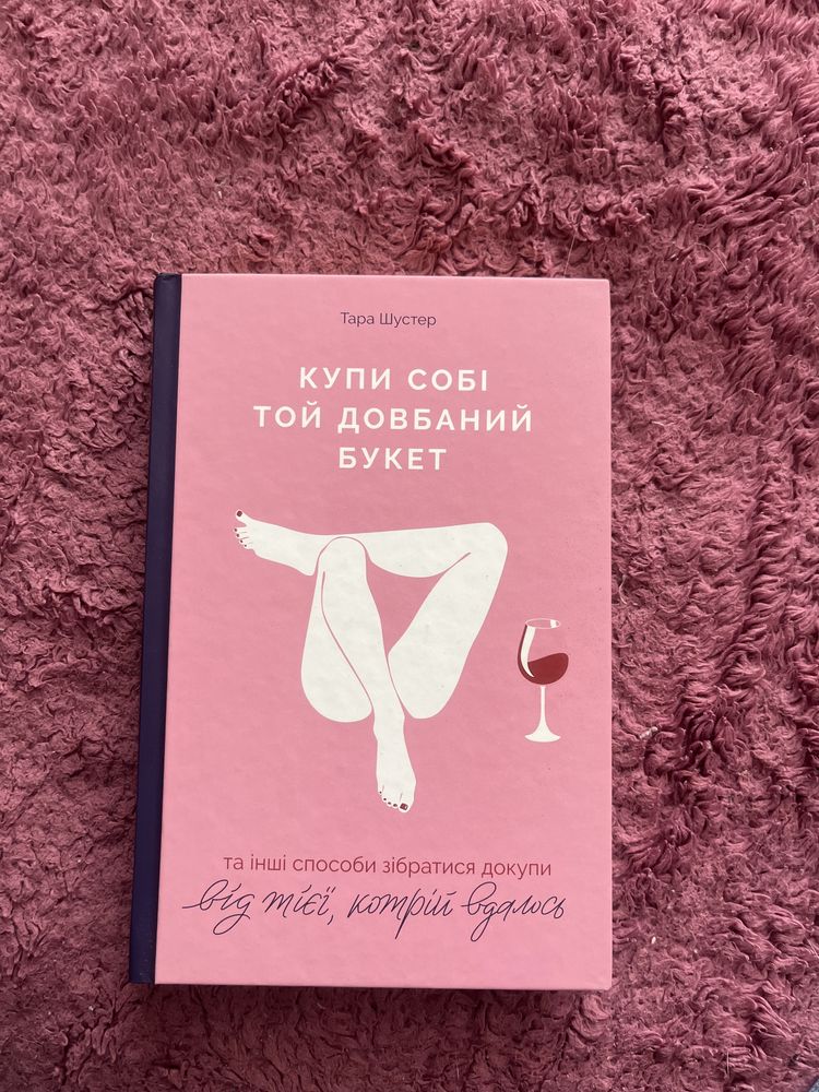 Дуже цікаві книги