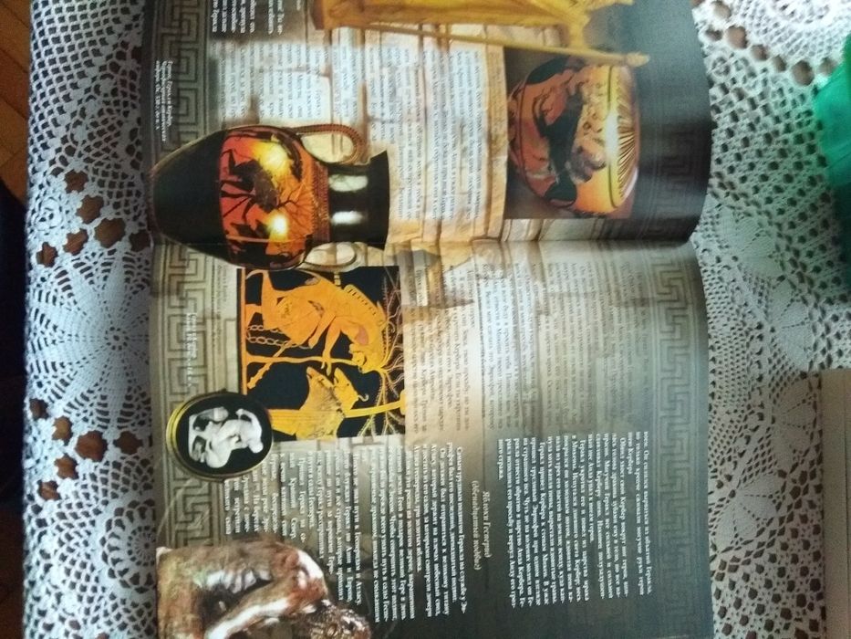 Древнегреческая мифология