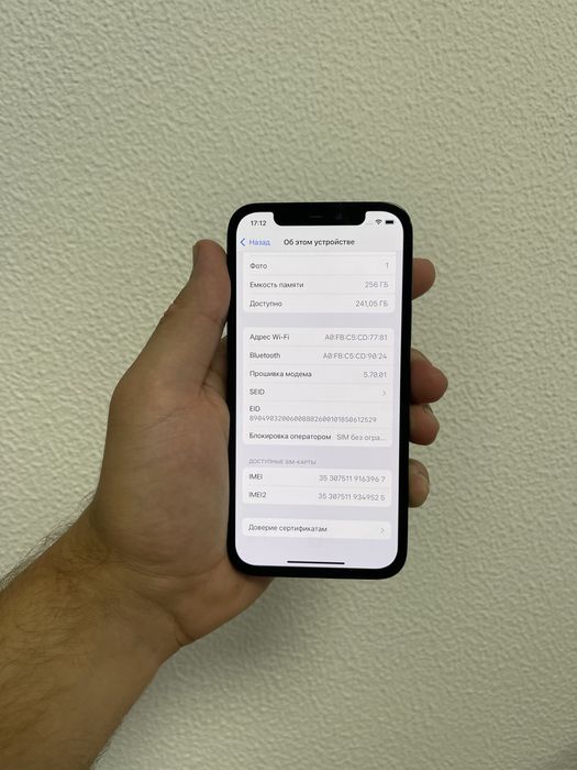 Iphone 12 pro 256 pacific blue  айфон синий  11 про