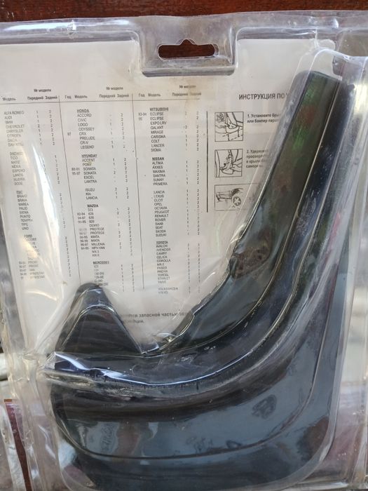 Брызговики для авто універсальні