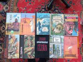 Приключенческая и фантастическая литература Советские издания