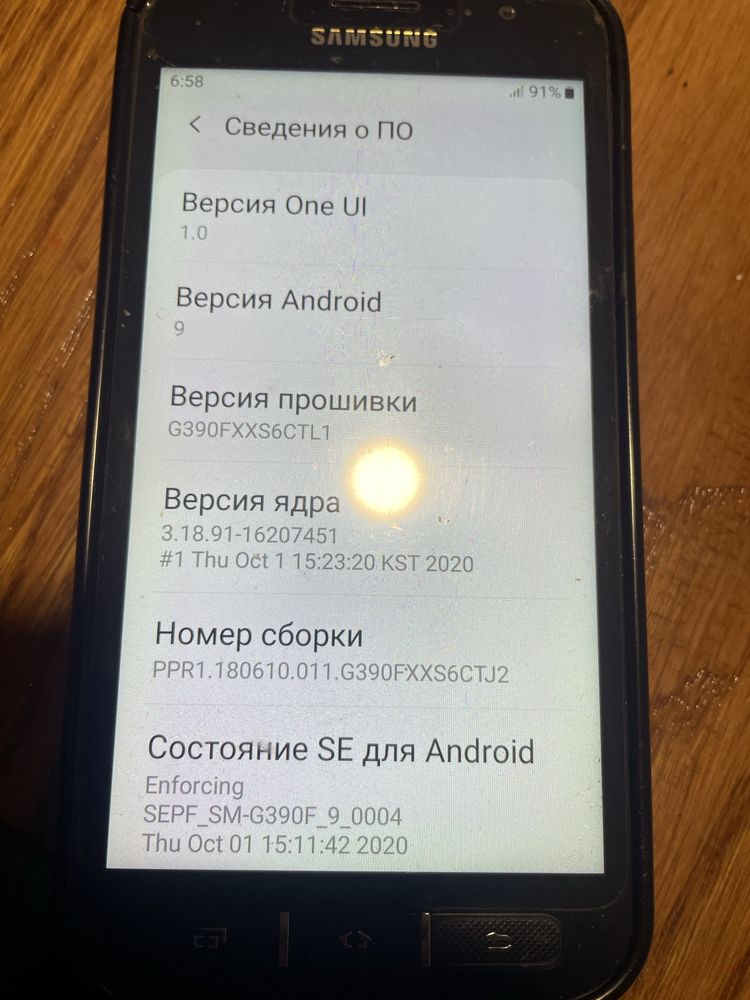 Телефон Samsung Galaxy XCover 4 SM-G390F