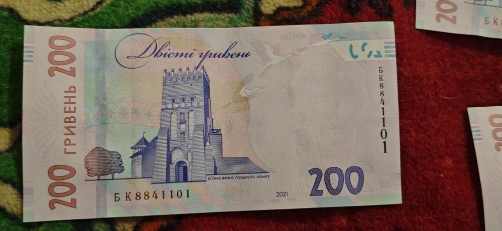 Продам купюри 200 грн