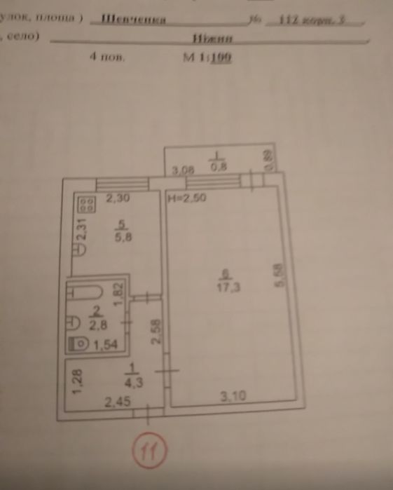 Продаж 1 кімнатної квартири