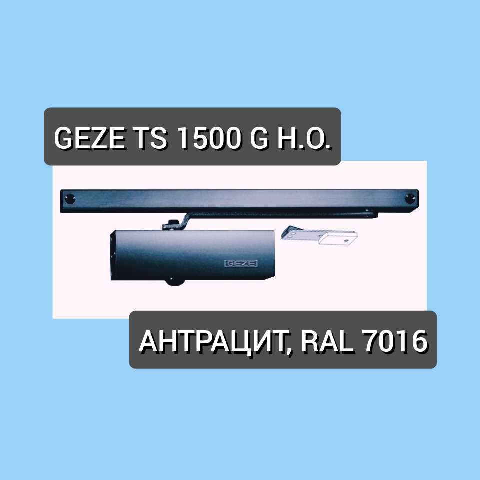 Доводчик Geze TS 1500 G з ковзною тягою з фіксацією (антрацит)