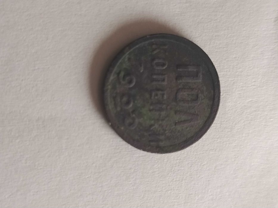 Старинные монеты